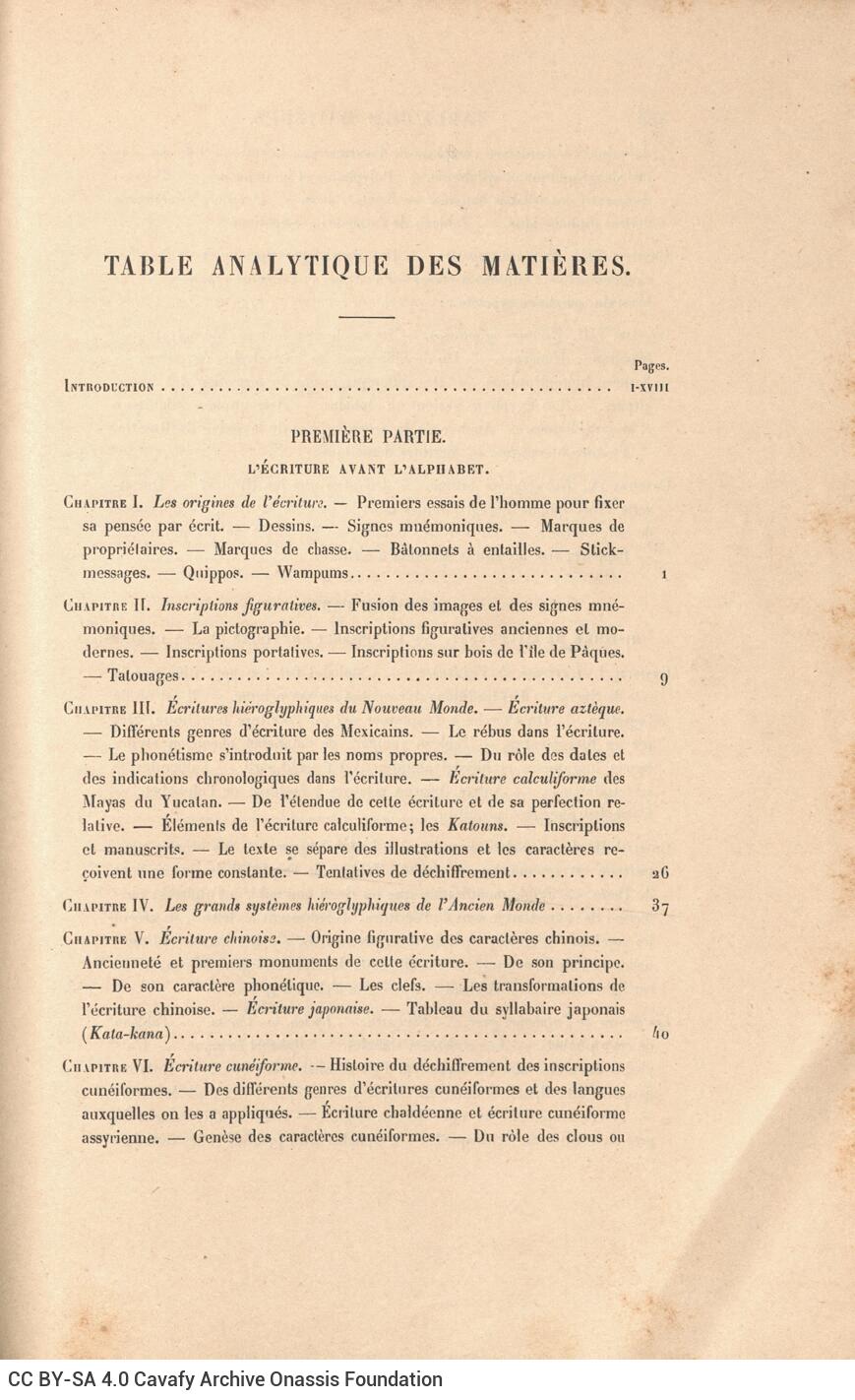 24,5 x 16 εκ. 4 σ. χ.α. + XVIII σ. + 389 σ. + 5 σ. χ.α., όπου στο φ. 1 κτητορική σφραγίδα 